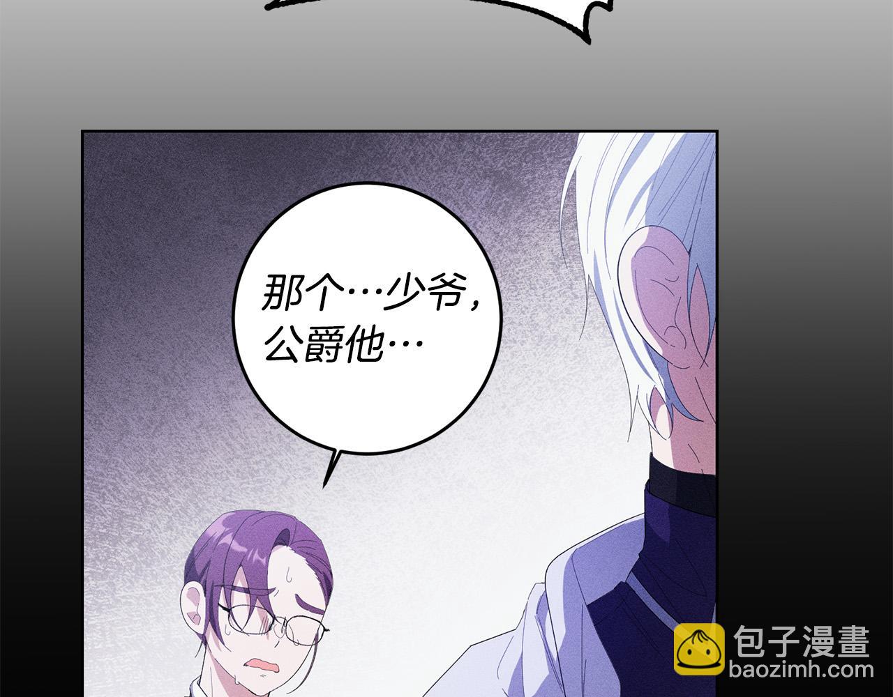 第25话 我从未忘记你(1/4)-第25话