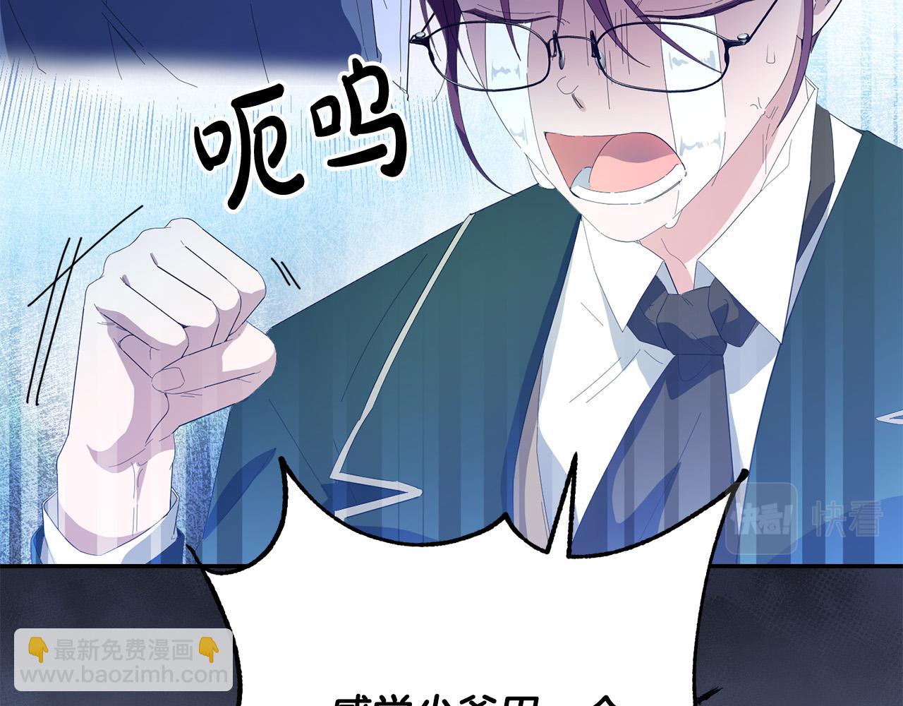 第25话 我从未忘记你(1/4)-第25话