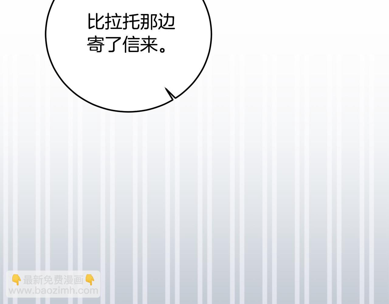 第25话 我从未忘记你(1/4)-第25话