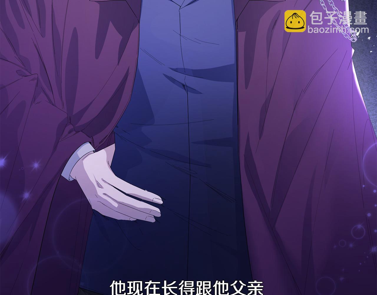 第27话 竹马是黑帮老大？！(1/4)-第27话