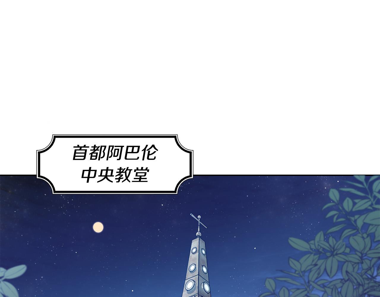 第29话 漂亮的房间(1/4)-第29话