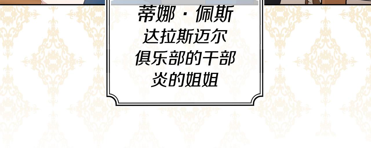 第29话 漂亮的房间(1/4)-第29话