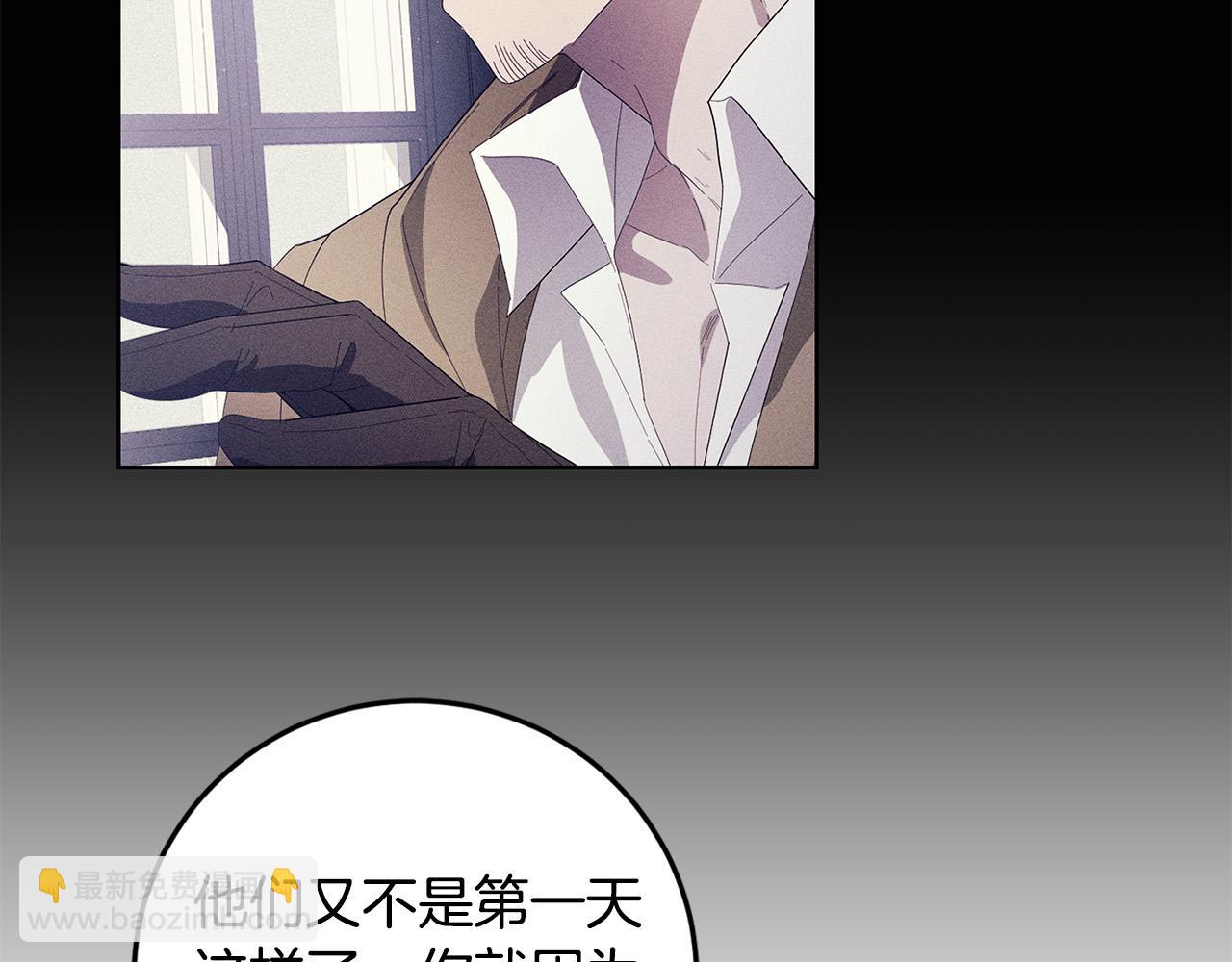 第29话 漂亮的房间(1/4)-第29话