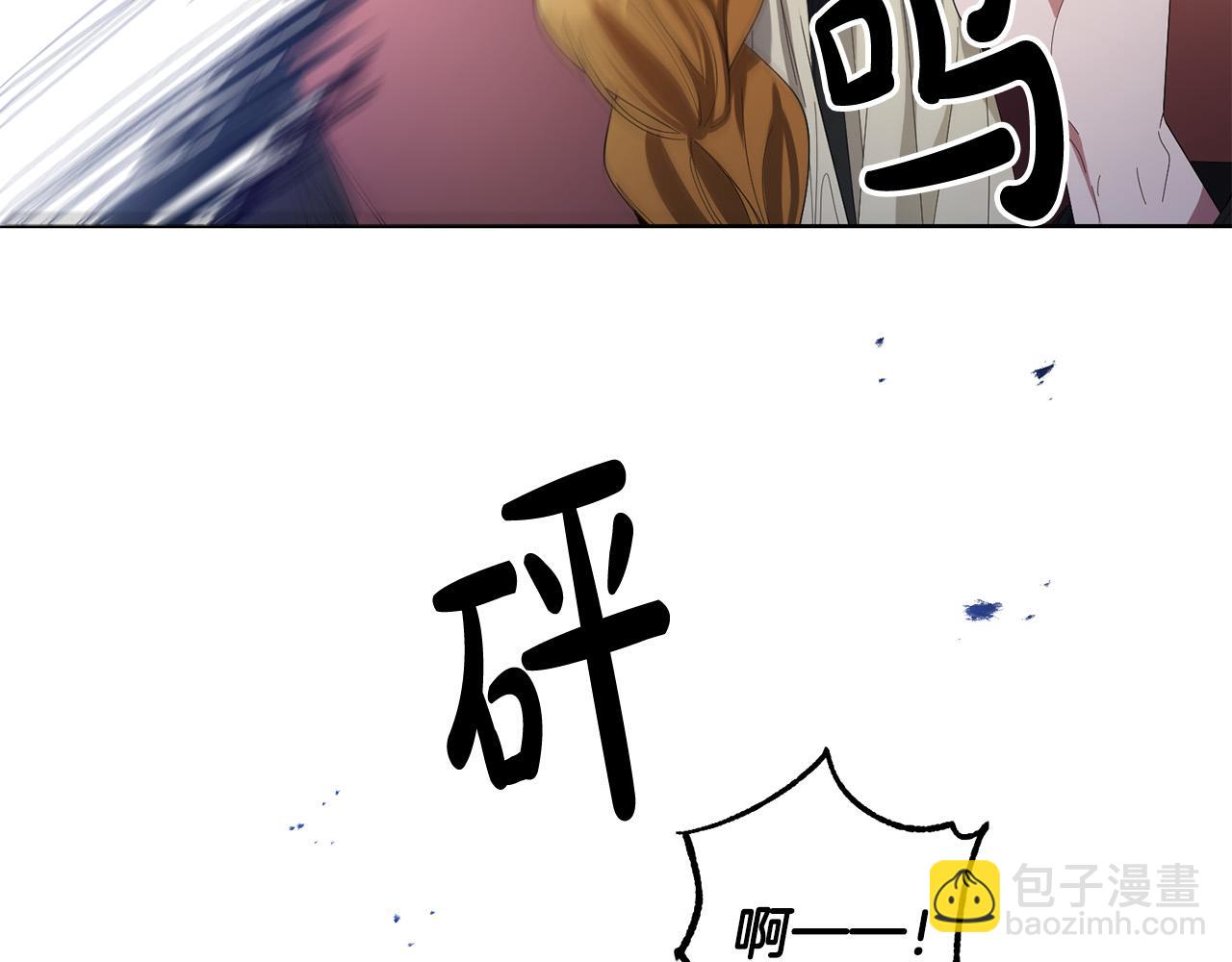 第29话 漂亮的房间(1/4)-第29话