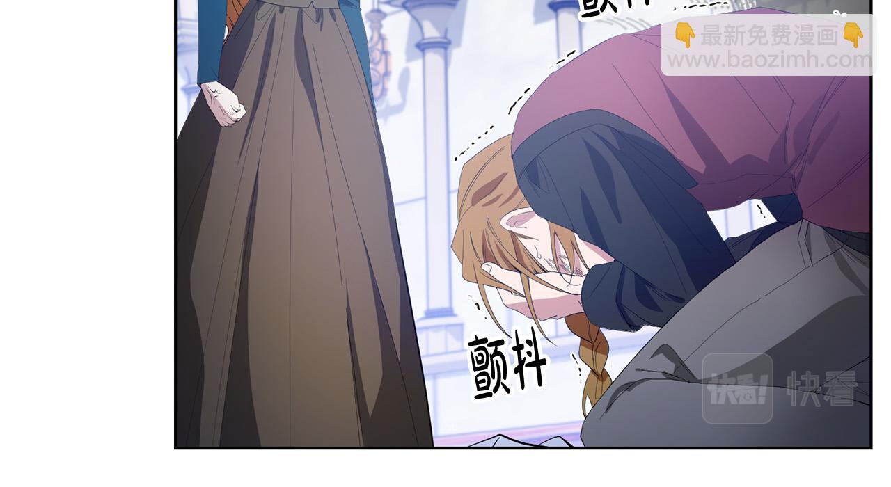 第29话 漂亮的房间(1/4)-第29话