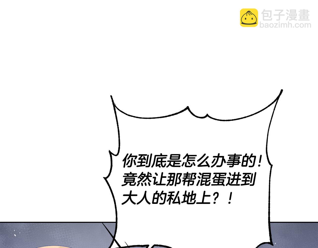 第29话 漂亮的房间(1/4)-第29话