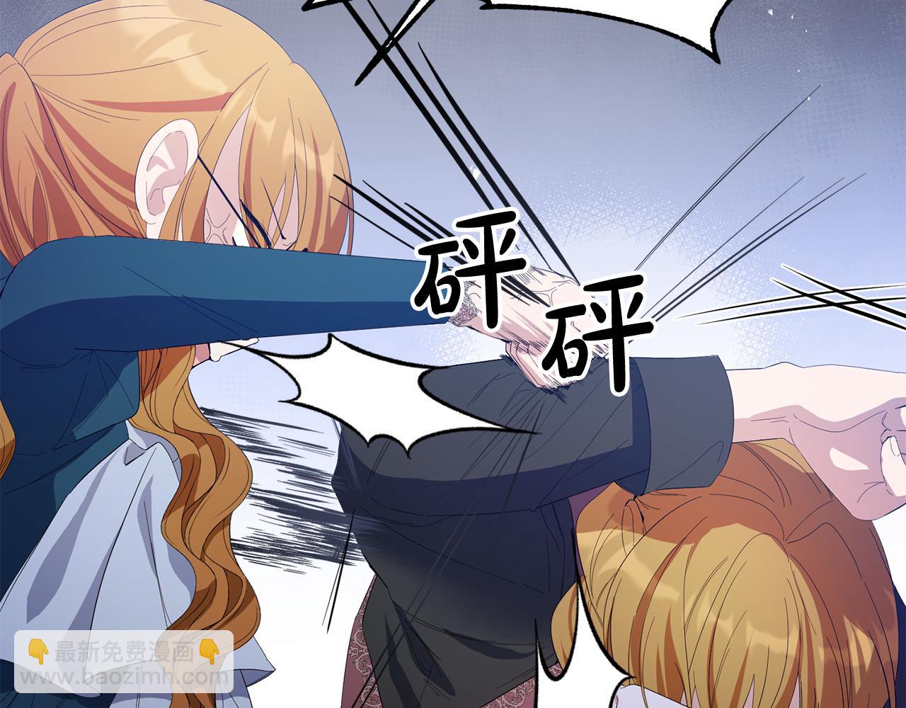 第29话 漂亮的房间(1/4)-第29话