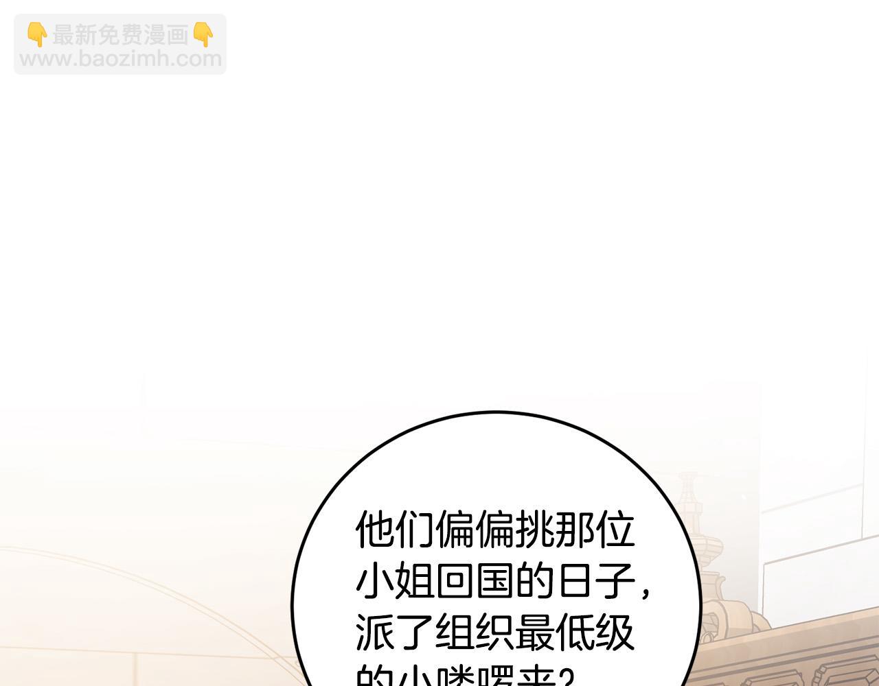 第29话 漂亮的房间(1/4)-第29话