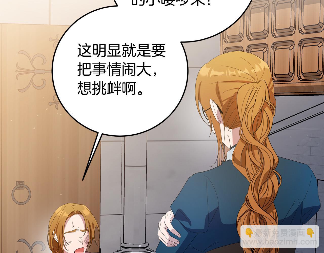 第29话 漂亮的房间(1/4)-第29话