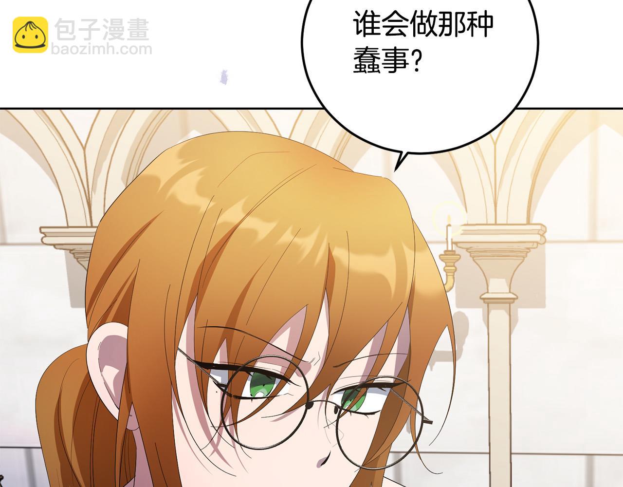 第29话 漂亮的房间(1/4)-第29话