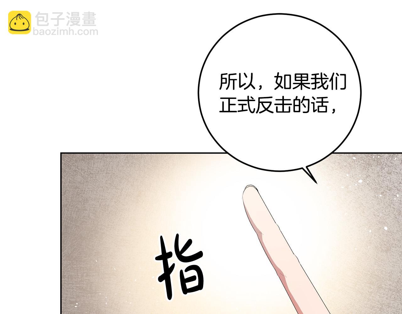 第29话 漂亮的房间(1/4)-第29话