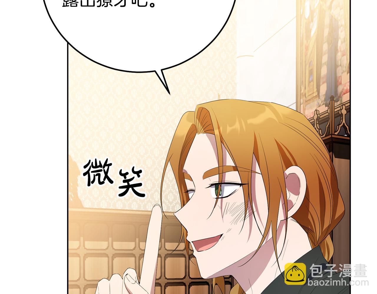 第29话 漂亮的房间(1/4)-第29话