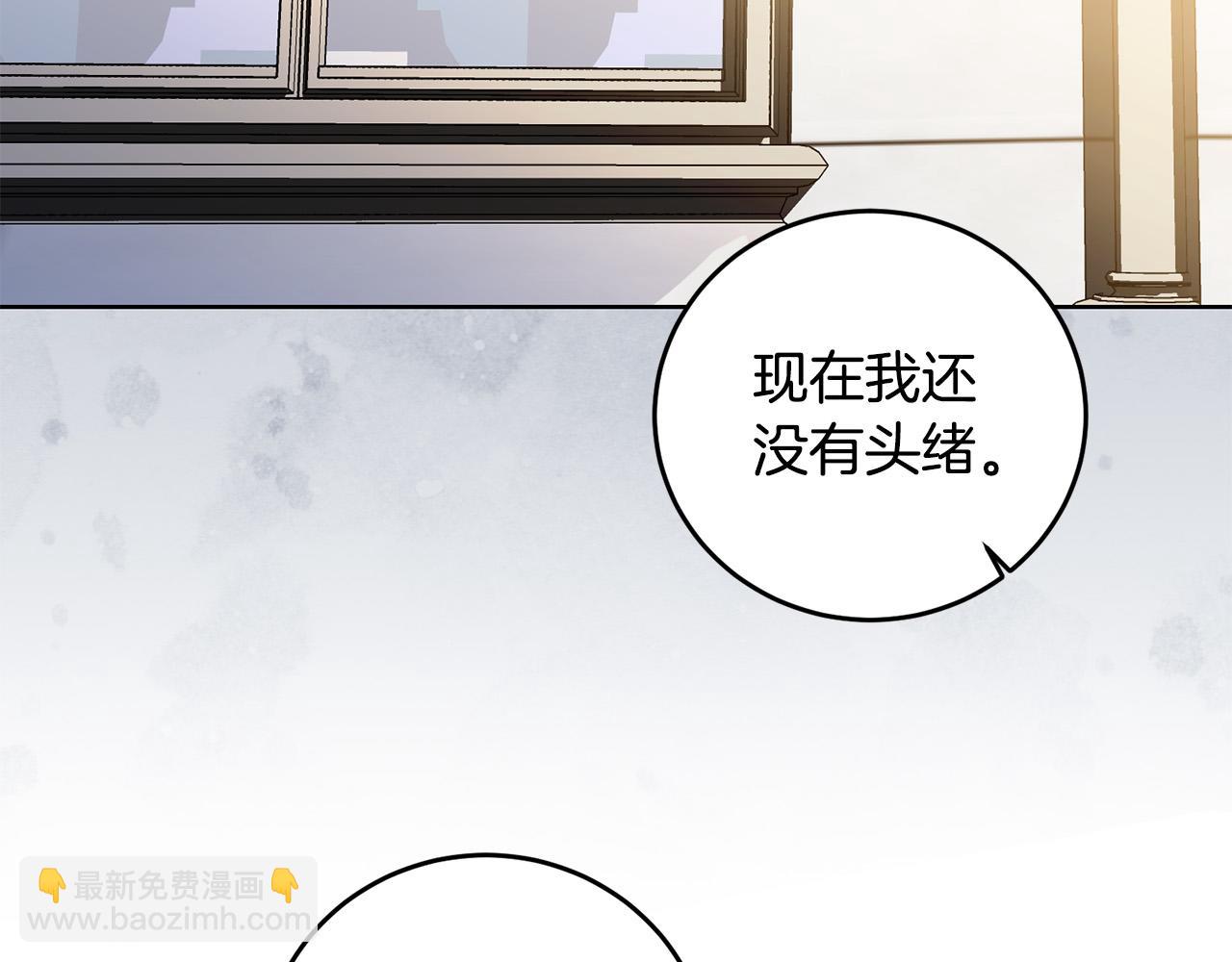 第29话 漂亮的房间(1/4)-第29话