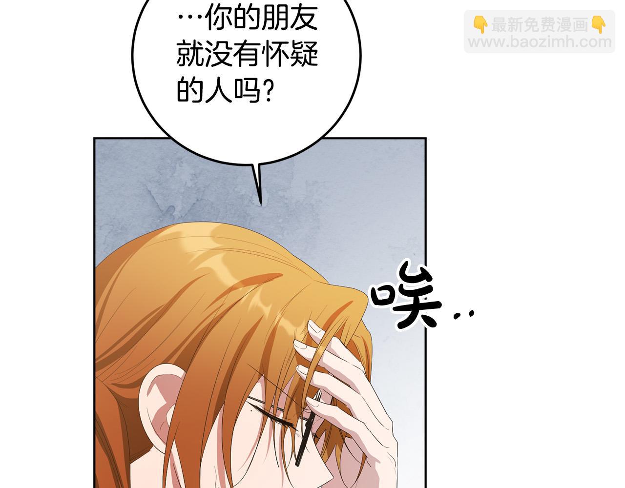 第29话 漂亮的房间(1/4)-第29话