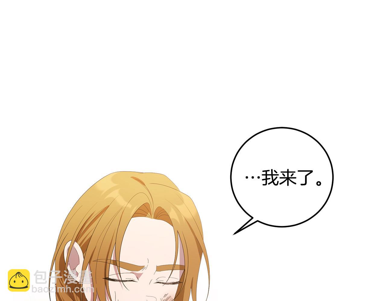 第29话 漂亮的房间(1/4)-第29话