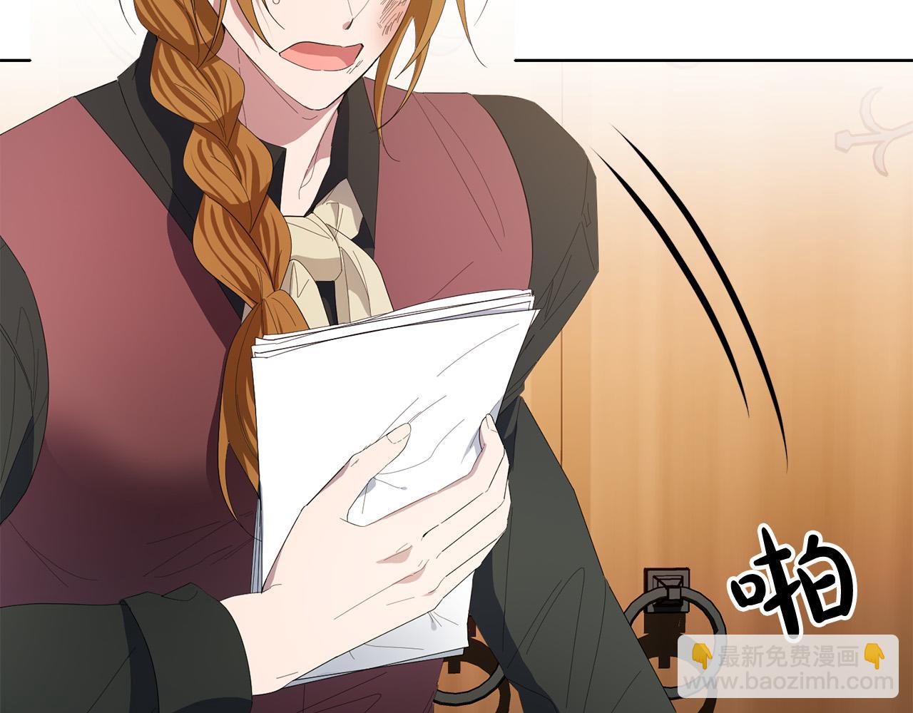 第29话 漂亮的房间(1/4)-第29话