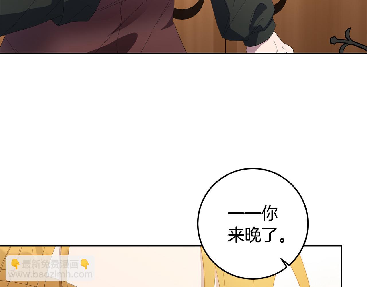 第29话 漂亮的房间(1/4)-第29话