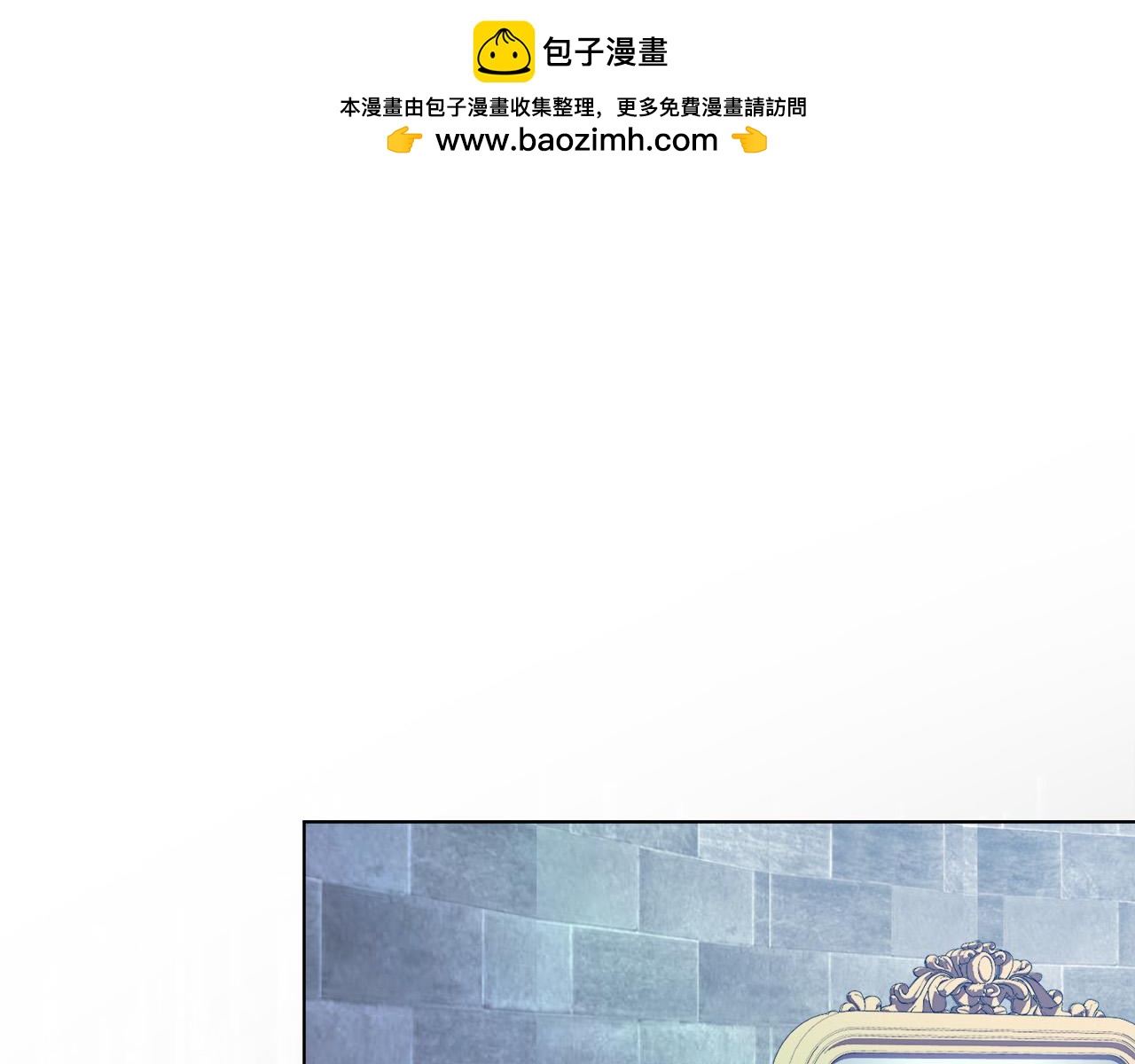 第3话 囚室探险(1/4)-第3话