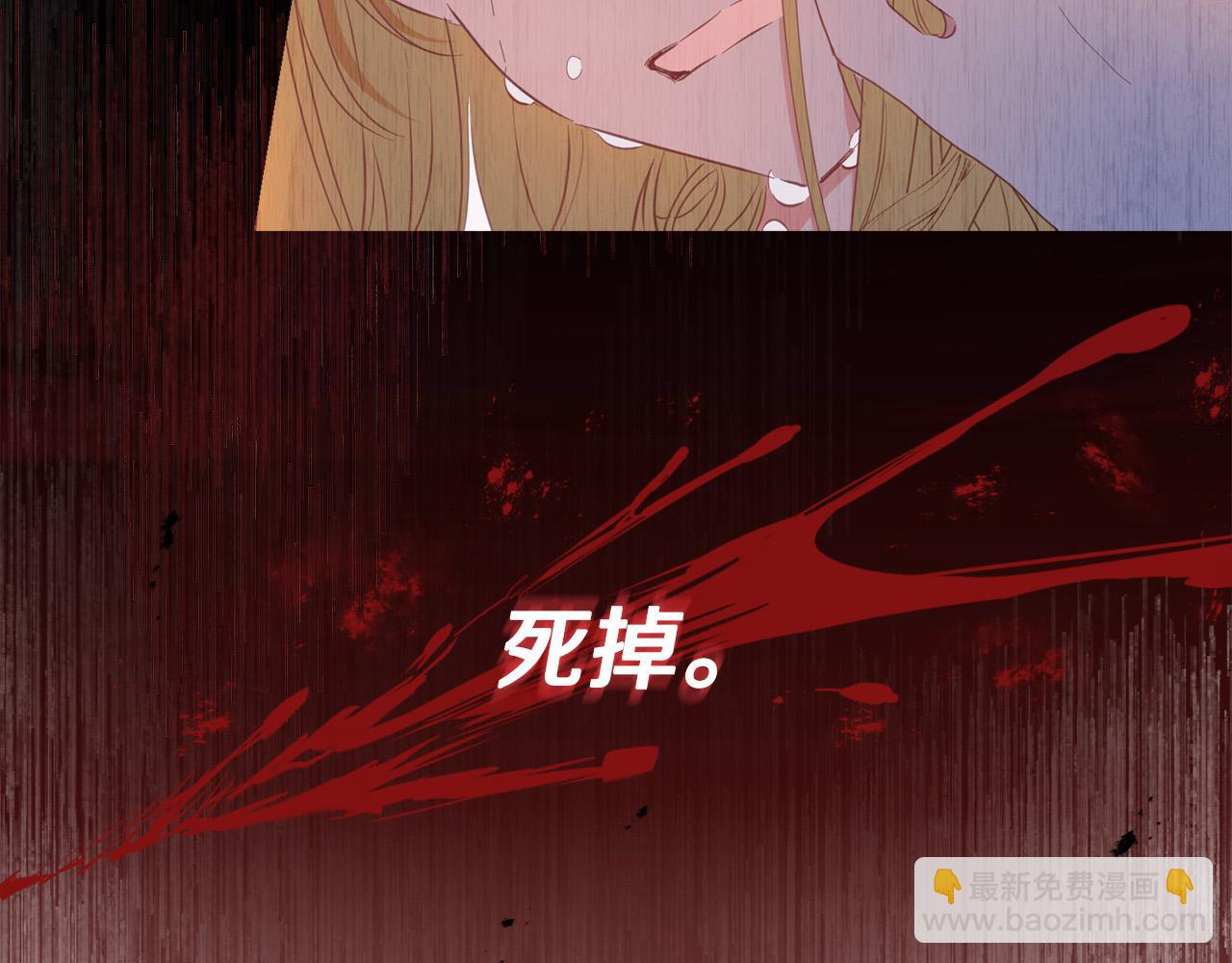 第3话 囚室探险(1/4)-第3话