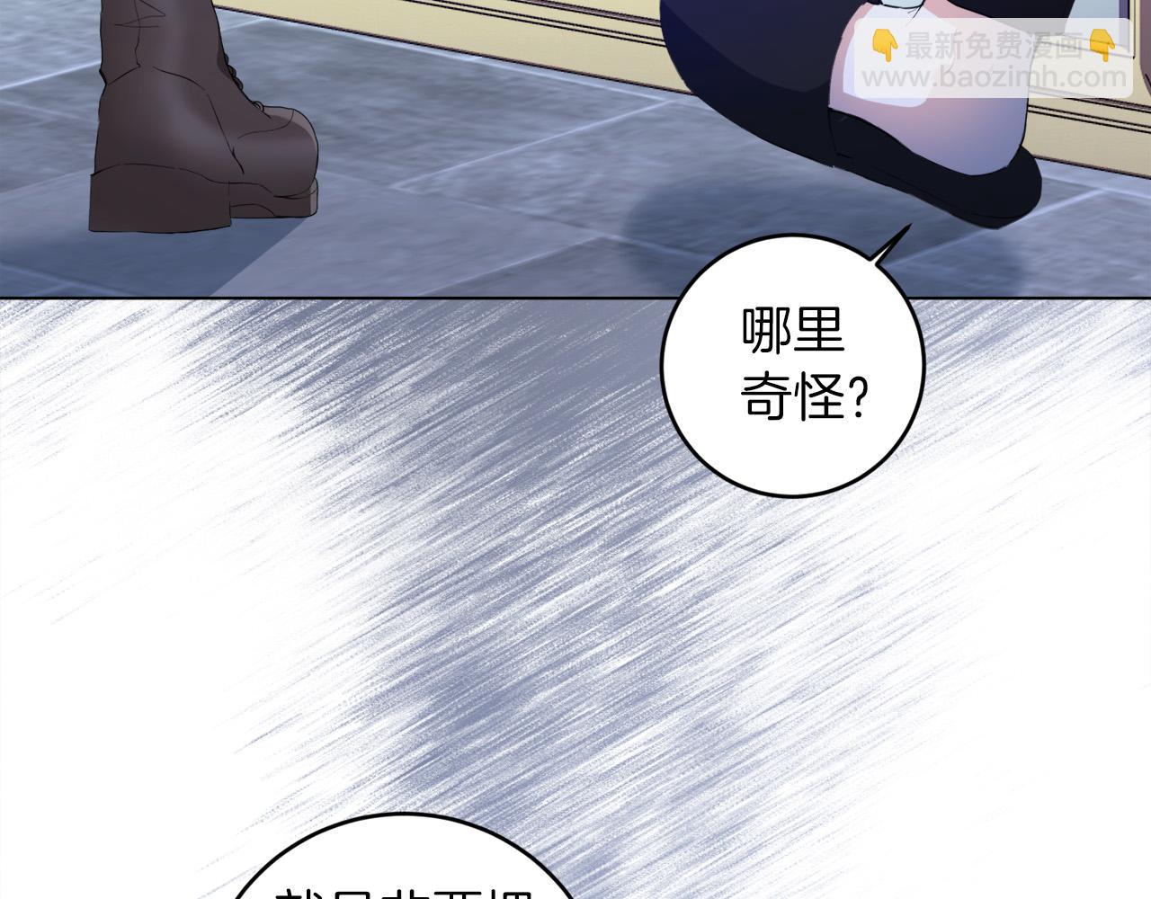 第3话 囚室探险(1/4)-第3话