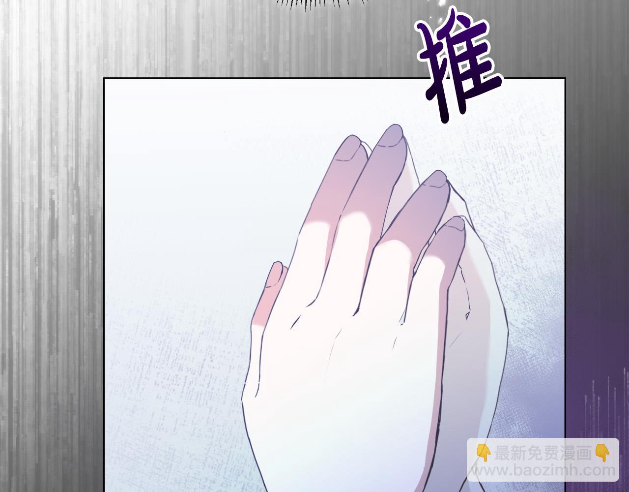 第3话 囚室探险(1/4)-第3话