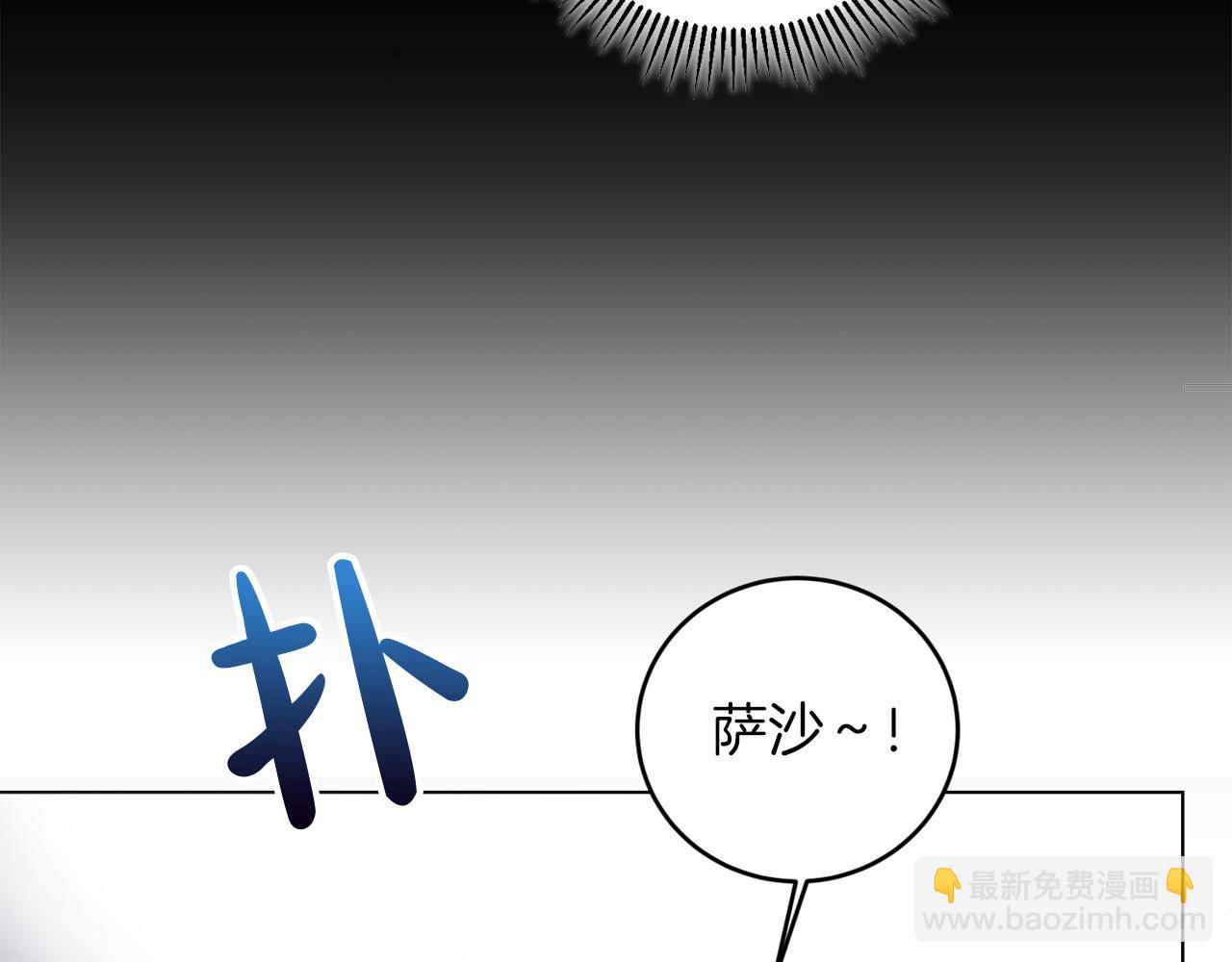 第3话 囚室探险(1/4)-第3话