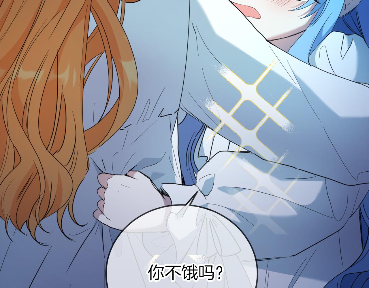 第3话 囚室探险(1/4)-第3话