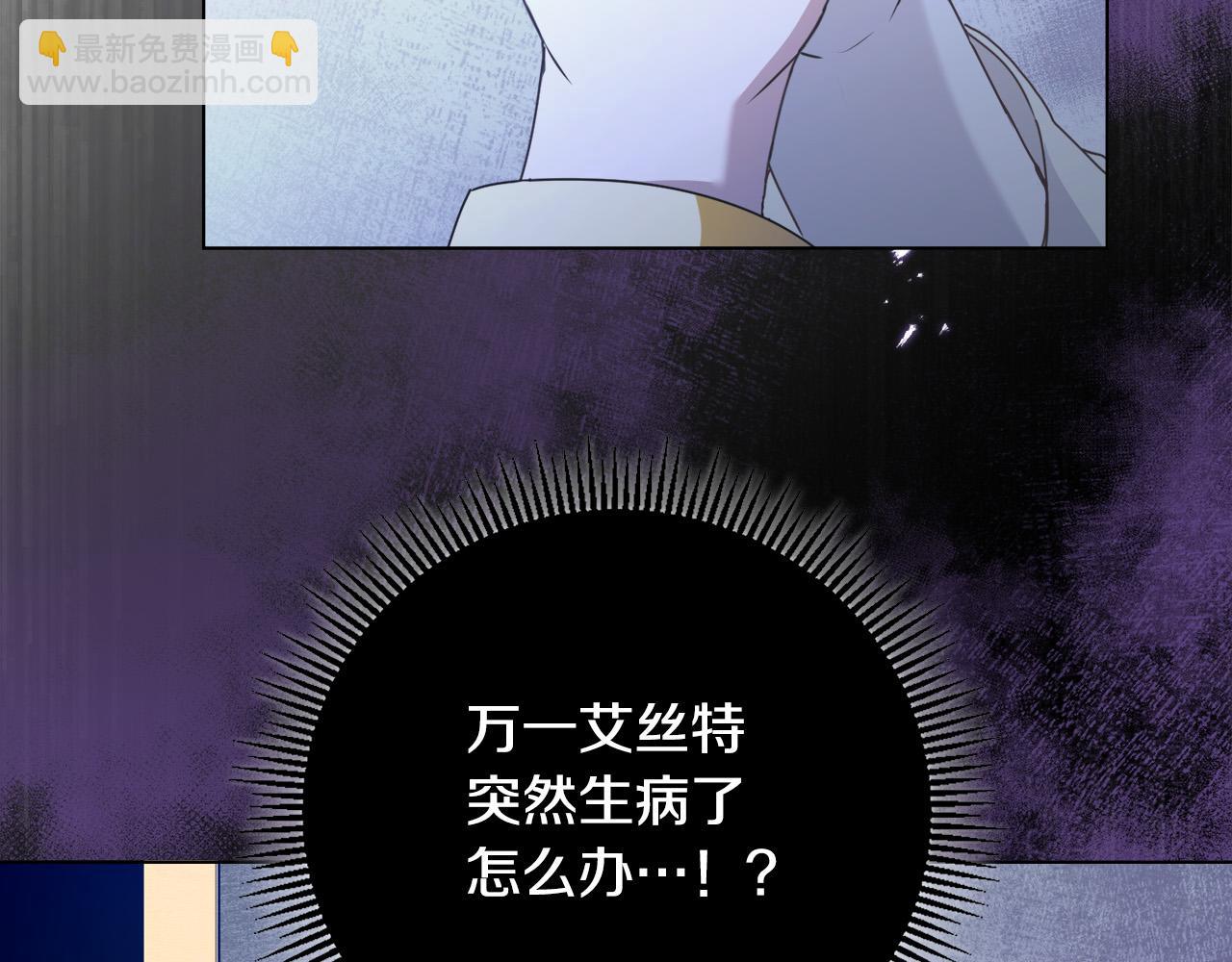 第3话 囚室探险(1/4)-第3话