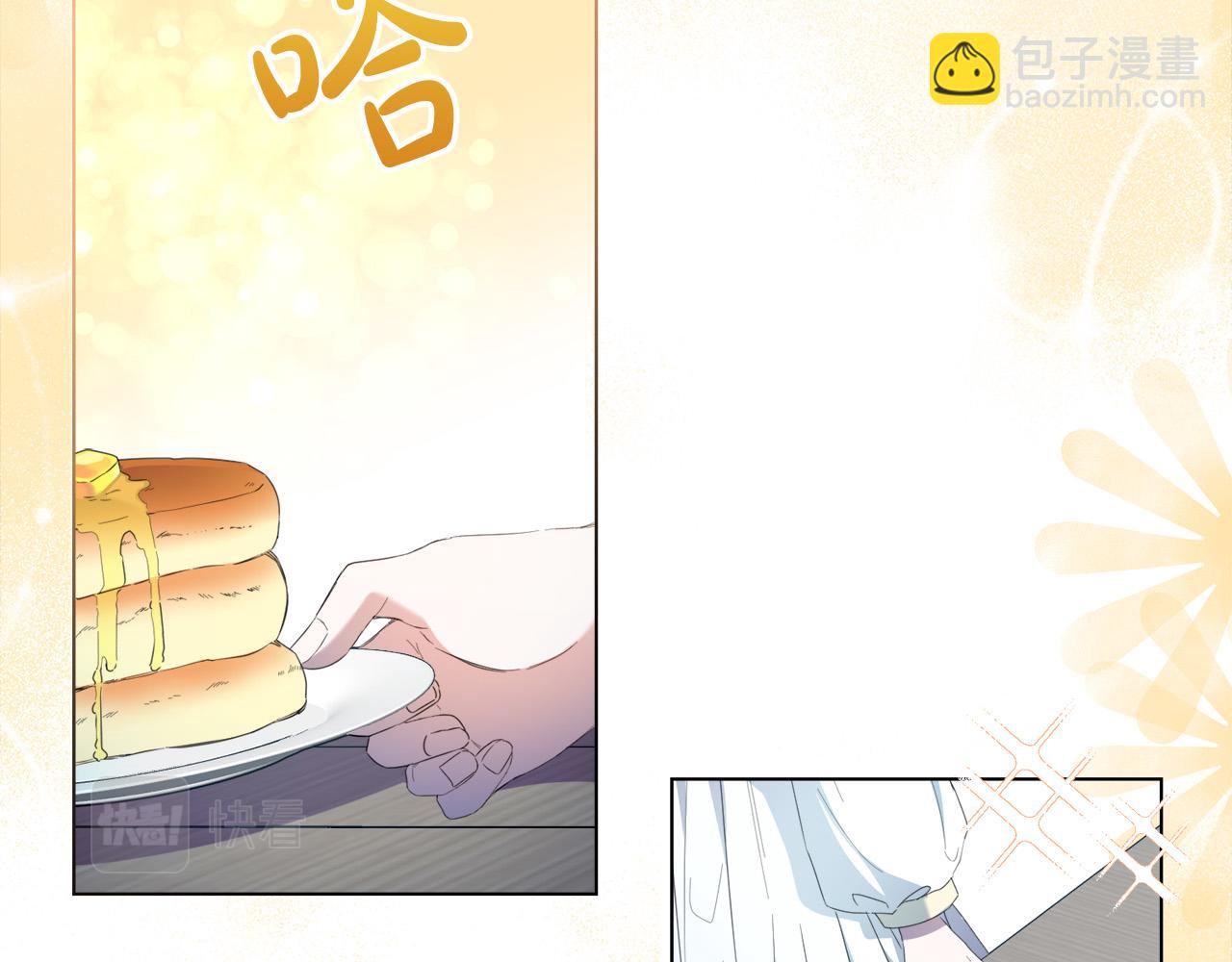 第3话 囚室探险(1/4)-第3话