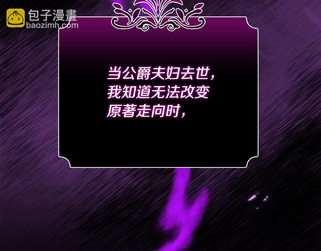 第3话 囚室探险(1/4)-第3话