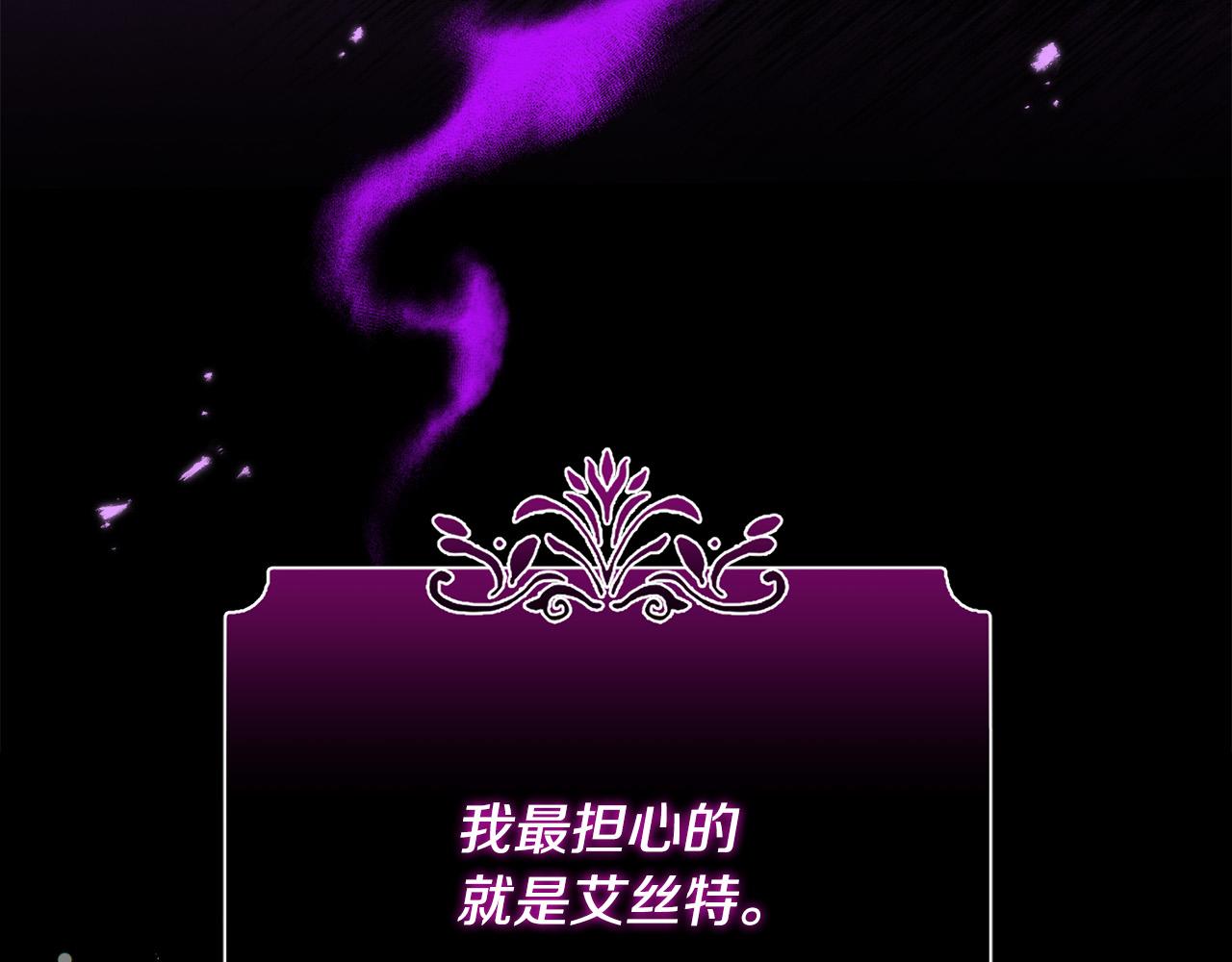 第3话 囚室探险(1/4)-第3话