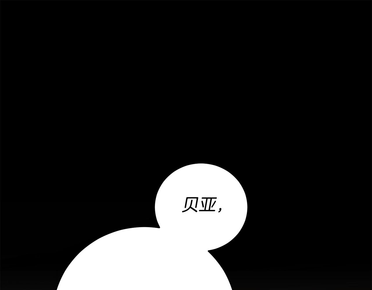 第31话 他好宠她～(1/4)-第31话