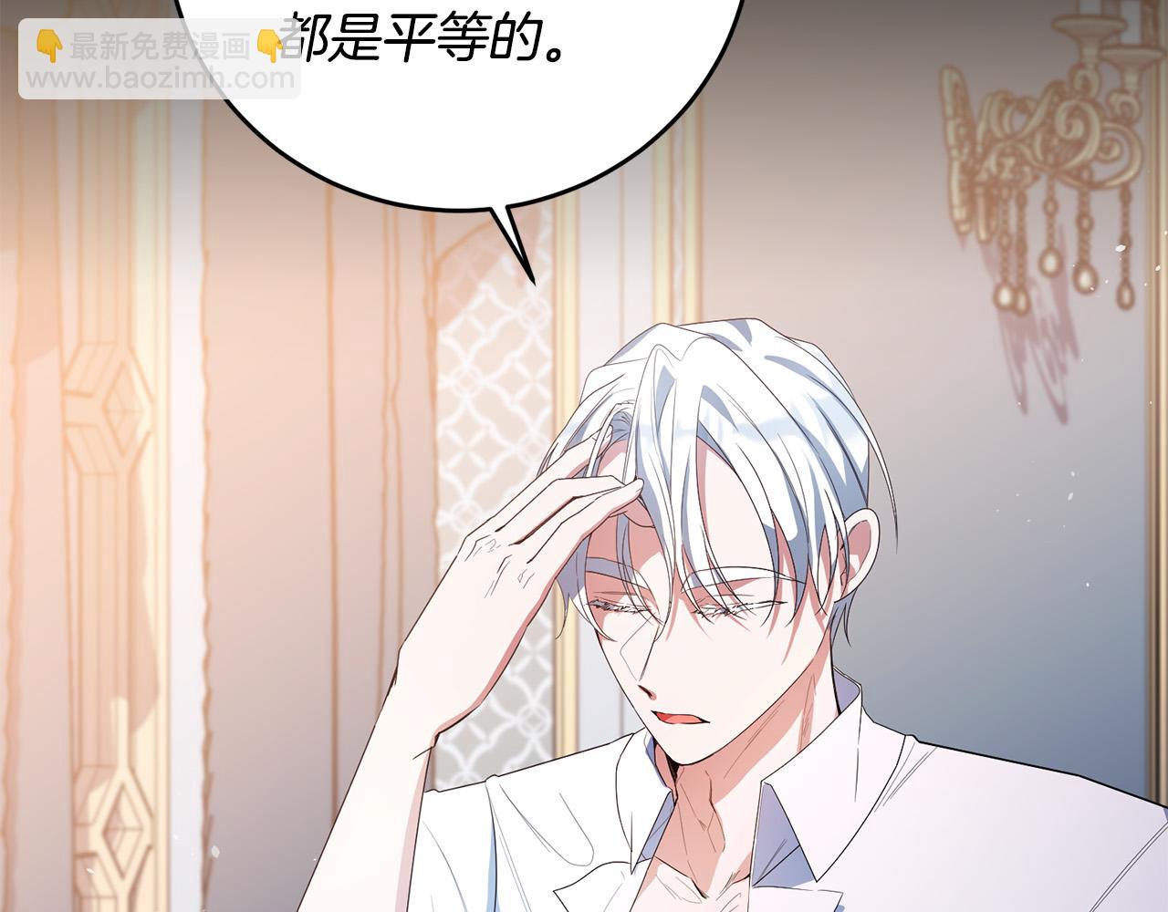 第31话 他好宠她～(1/4)-第31话