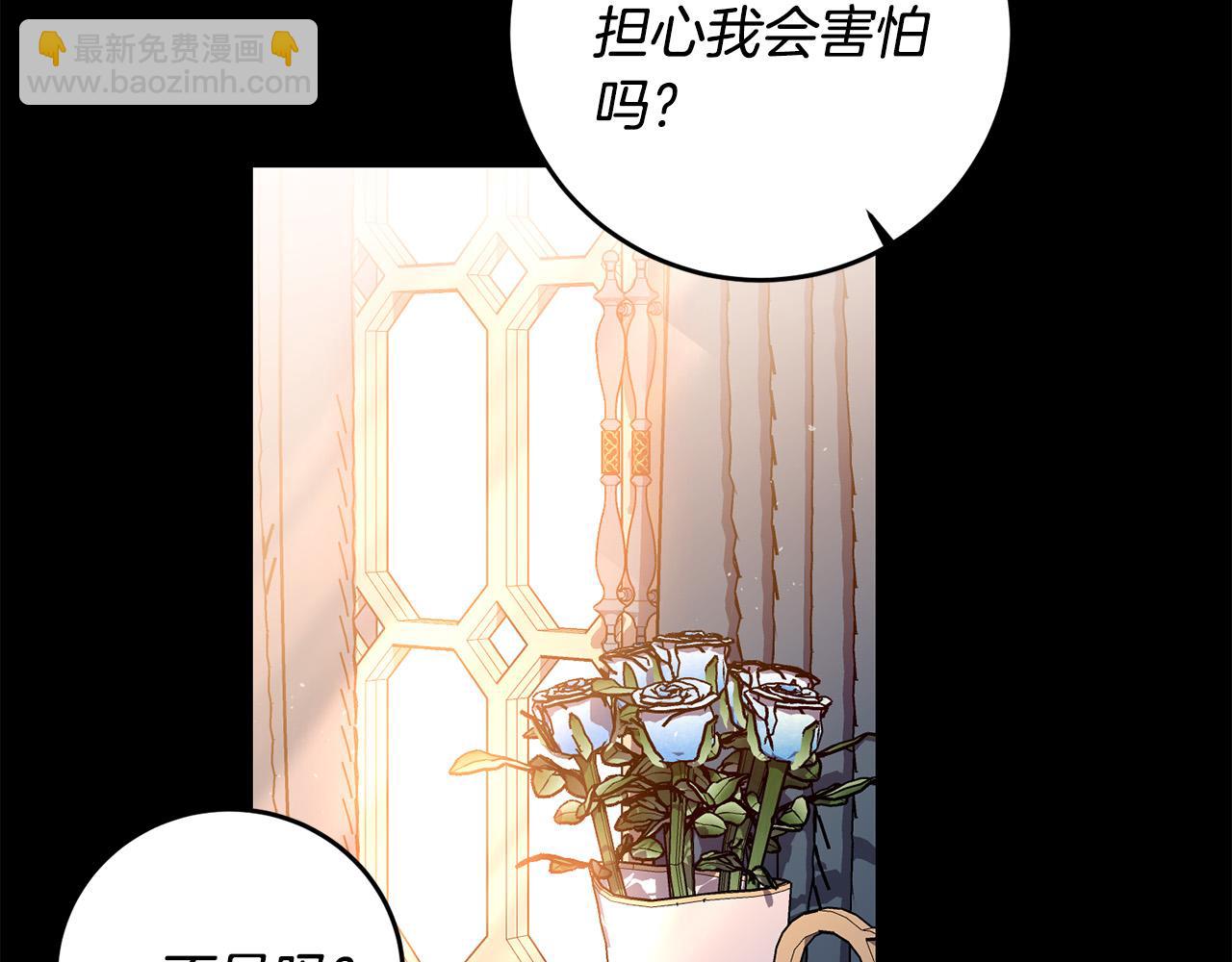 第31话 他好宠她～(1/4)-第31话