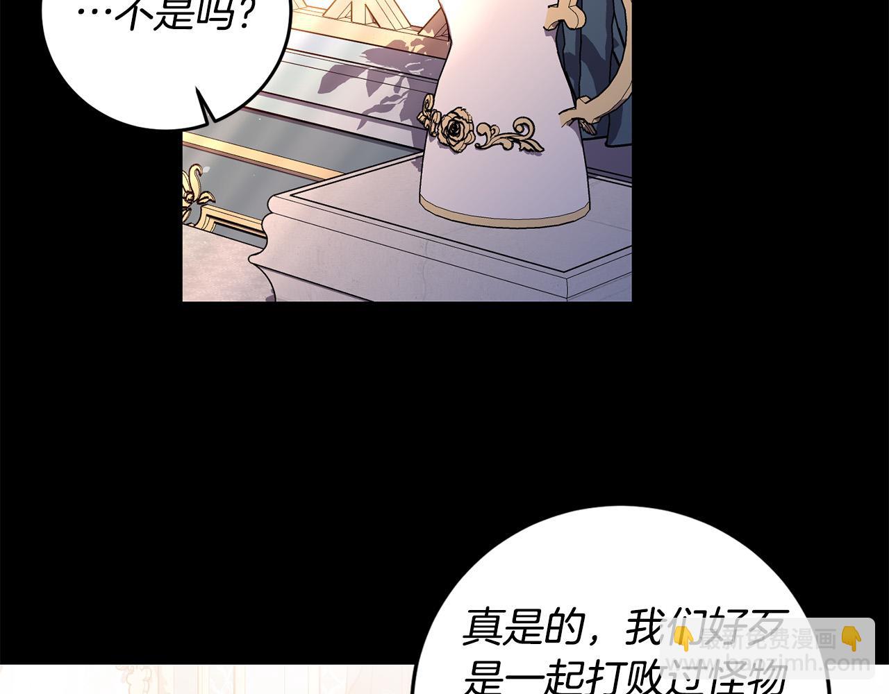 第31话 他好宠她～(1/4)-第31话