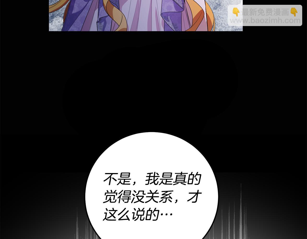 第31话 他好宠她～(1/4)-第31话