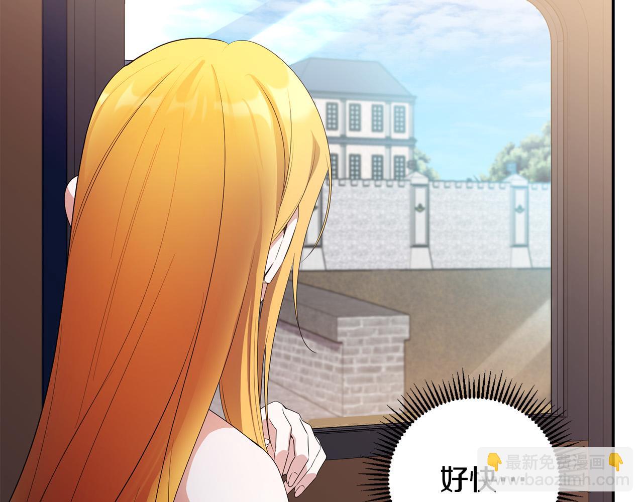 第31话 他好宠她～(1/4)-第31话