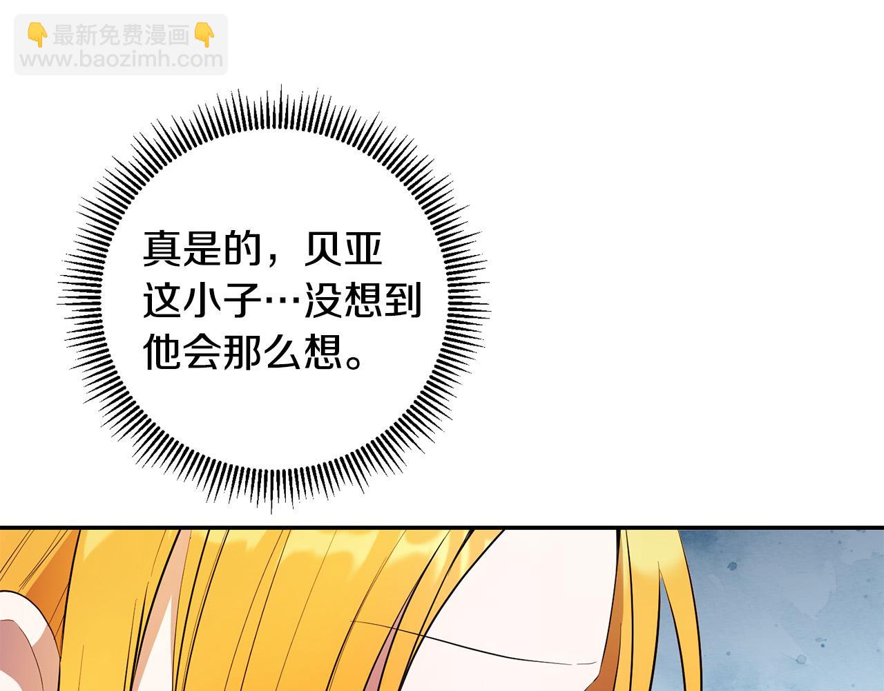 第31话 他好宠她～(1/4)-第31话