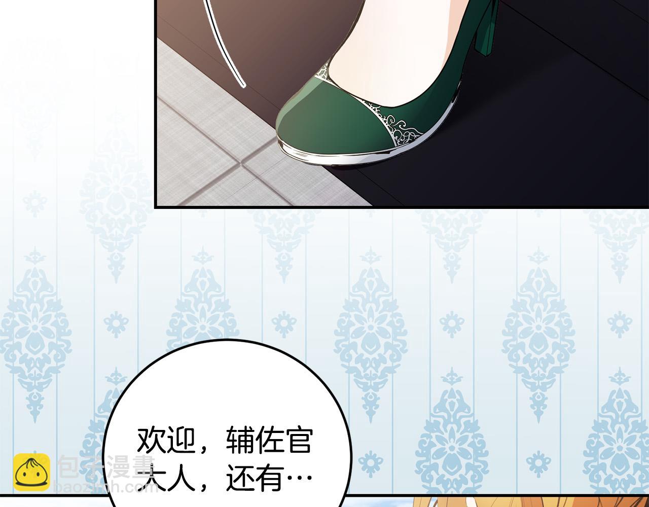 第31话 他好宠她～(1/4)-第31话