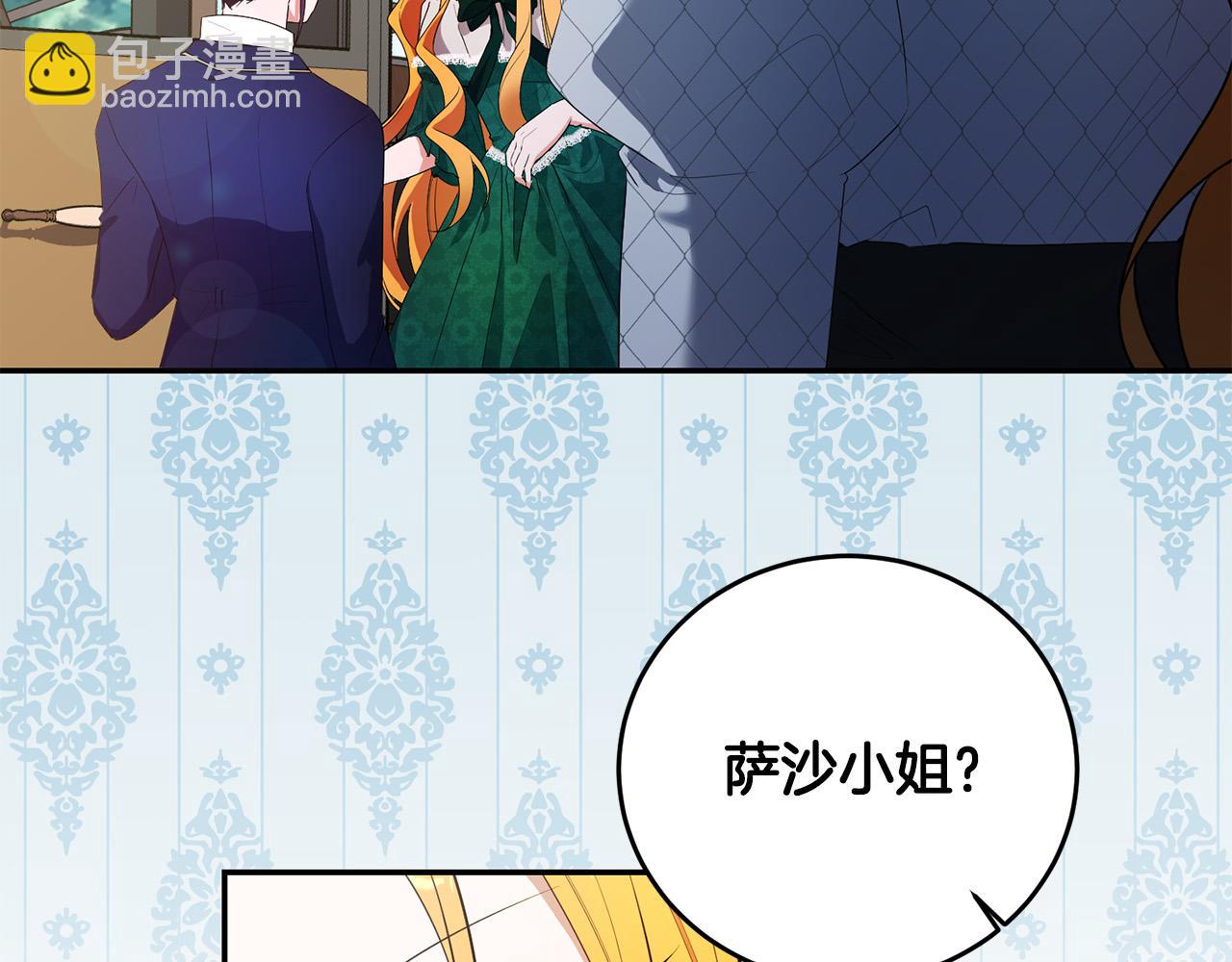 第31话 他好宠她～(1/4)-第31话