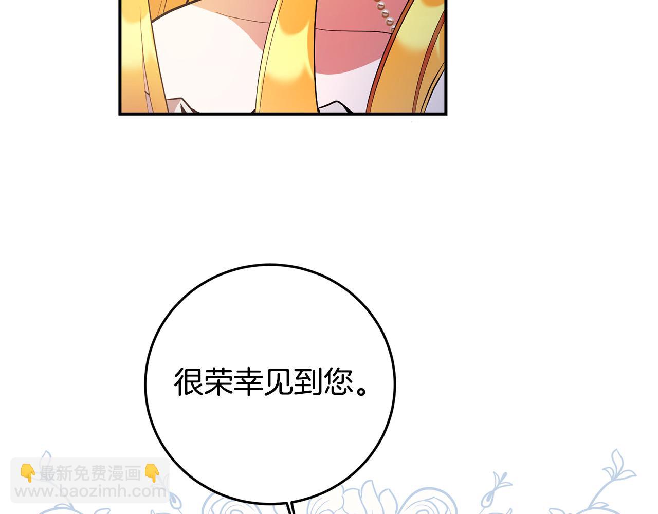 第31话 他好宠她～(1/4)-第31话