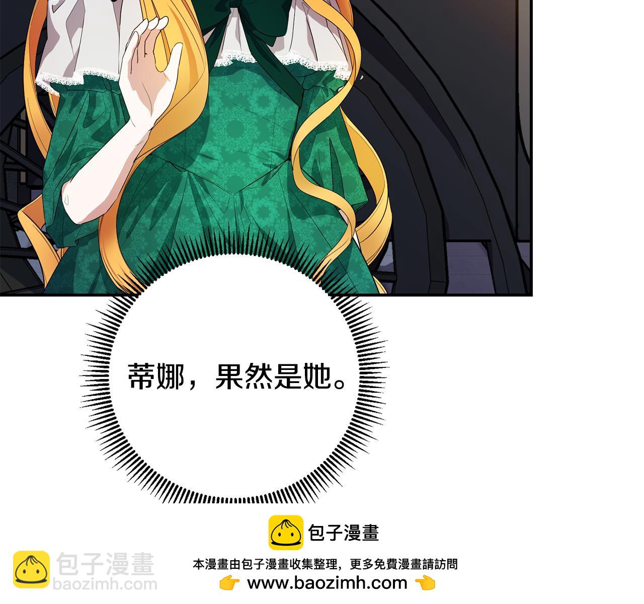 第31话 他好宠她～(1/4)-第31话