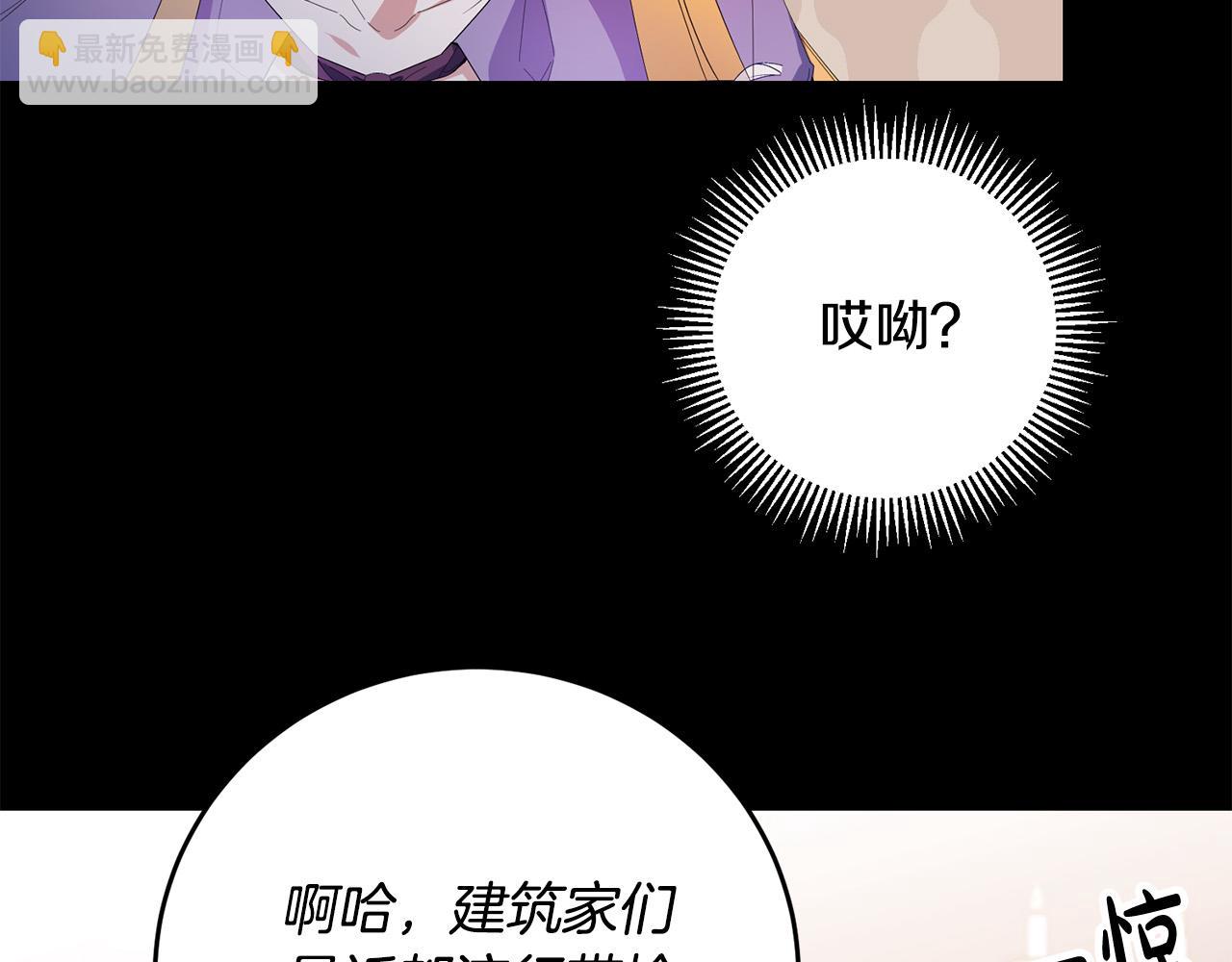 第31话 他好宠她～(1/4)-第31话