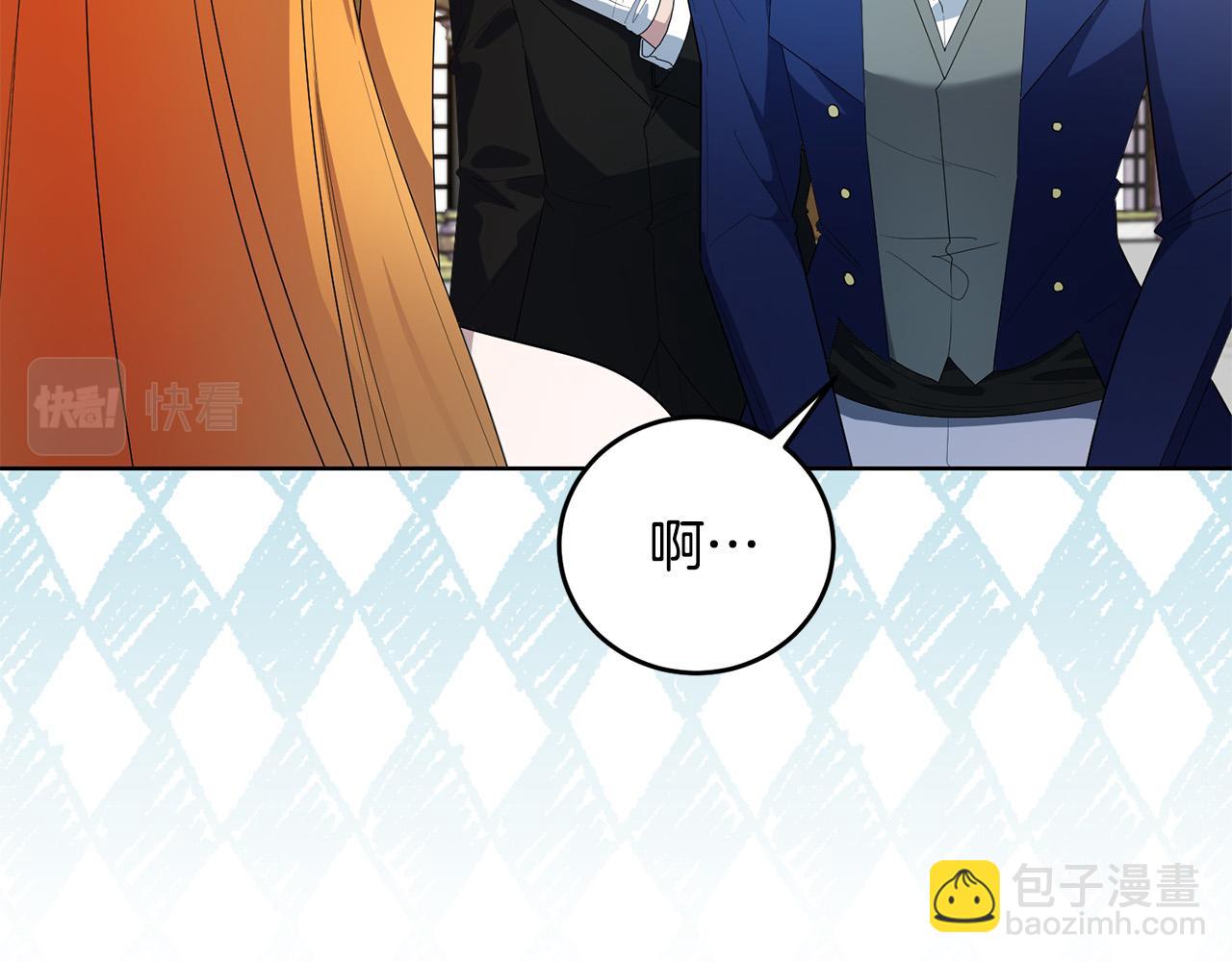 第33话 哥哥有未婚妻！(1/4)-第33话