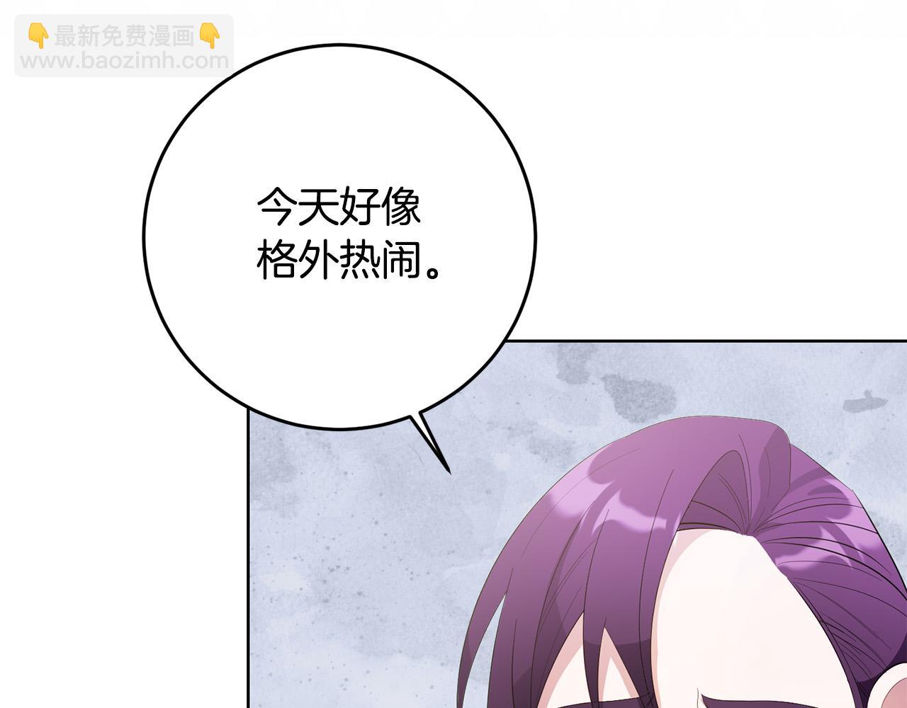 第33话 哥哥有未婚妻！(1/4)-第33话