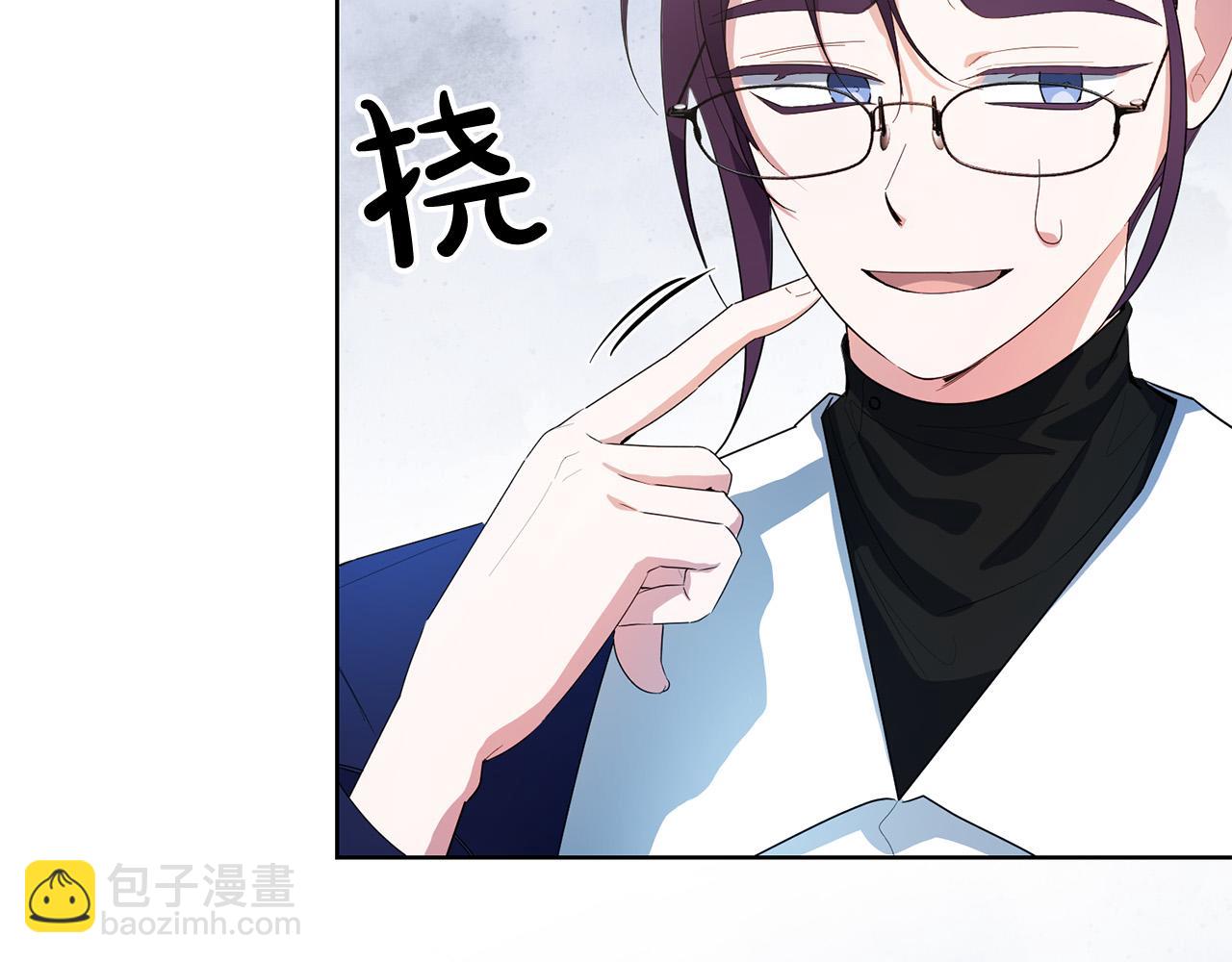 第33话 哥哥有未婚妻！(1/4)-第33话