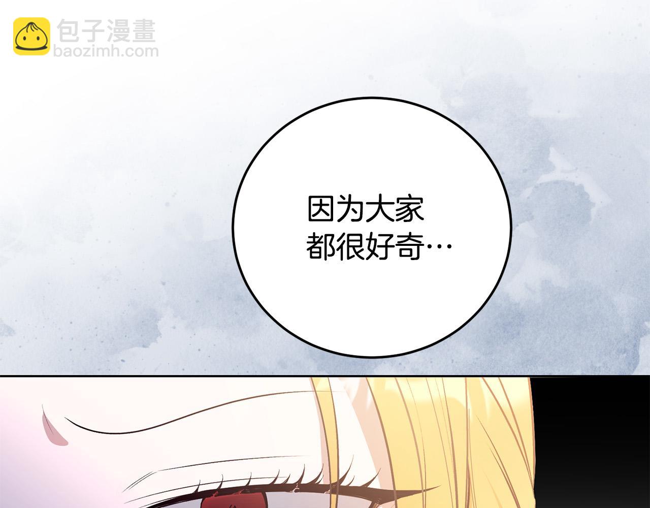 第33话 哥哥有未婚妻！(1/4)-第33话