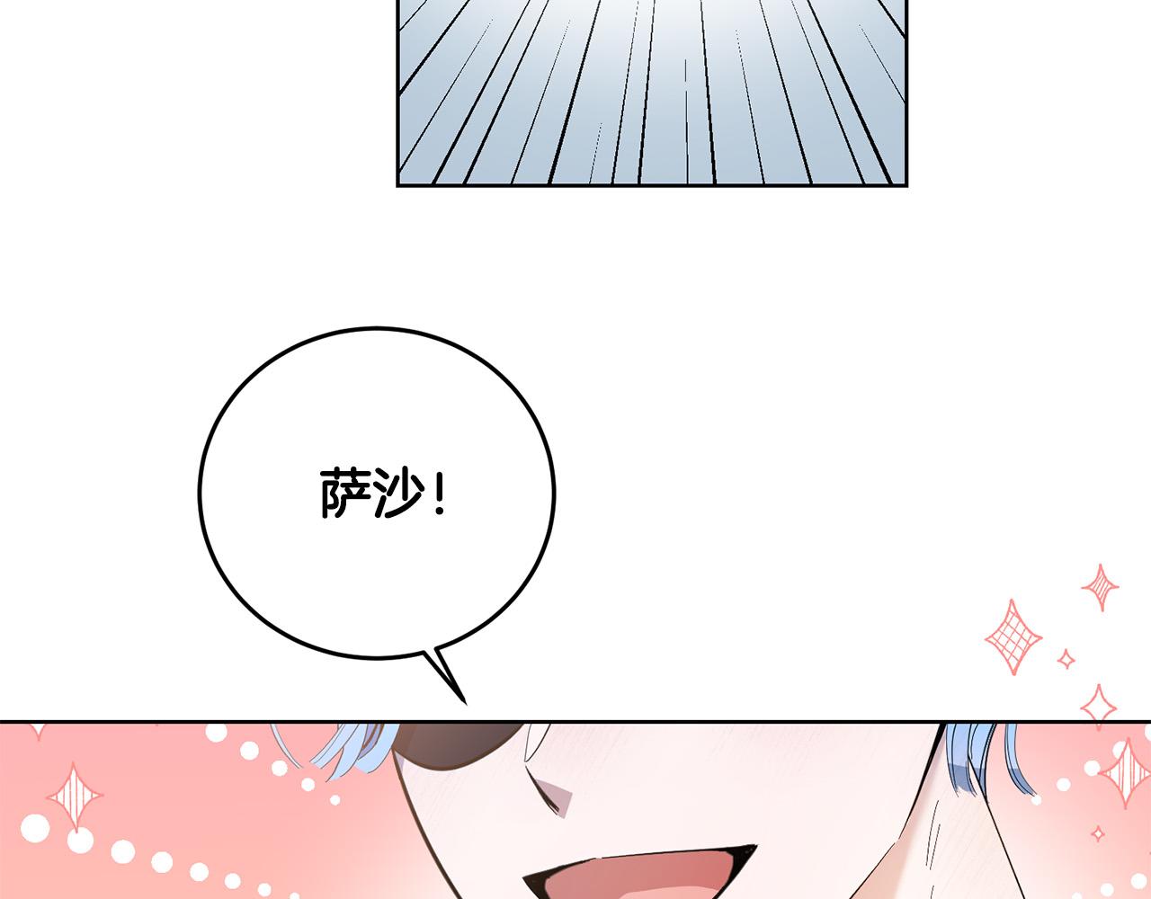 第33话 哥哥有未婚妻！(1/4)-第33话