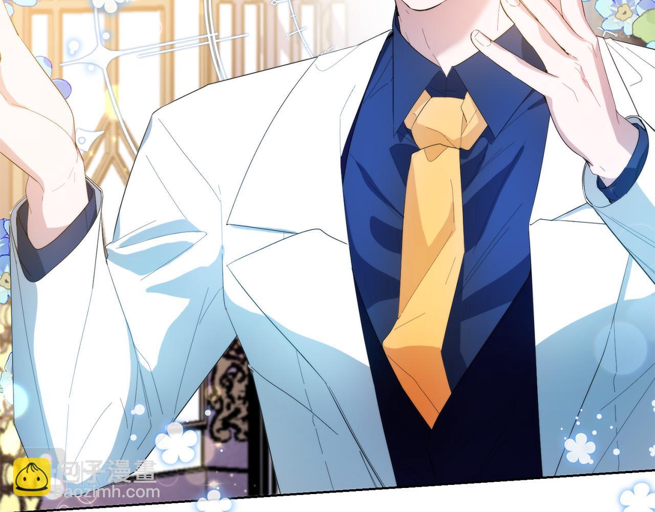 第33话 哥哥有未婚妻！(1/4)-第33话