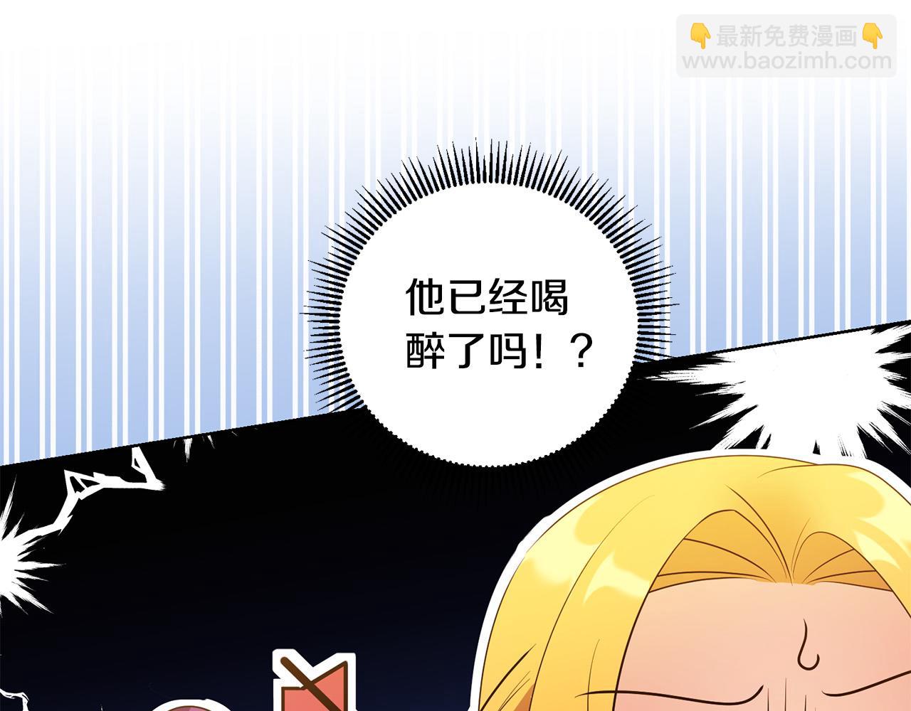 第33话 哥哥有未婚妻！(1/4)-第33话